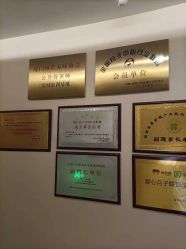 点击看大图 -和伊母婴护理中心·全套房(金山店)