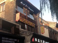 -IFIF 如果花園(宽厚里店)