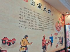 -姚记炒肝店(鼓楼店)
