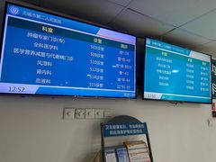 -无锡市第二人民医院(南院)