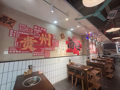 -黔有有贵州酸汤夺夺粉火锅(五味十字店)
