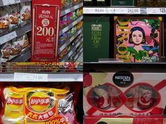 -家乐福(川沙店)