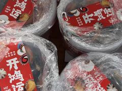 -麦德龙(浦东店)