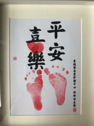 -爱瑞馨母婴护理中心·月嫂育儿嫂