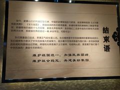 -巴音郭楞蒙古自治州博物馆