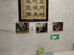 -定家小酥肉·清真(回民街店)