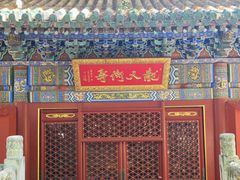 -潭柘寺景区