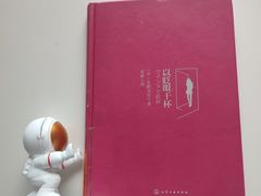 -天津市南开区图书馆