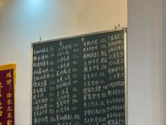 -衡东土菜馆(天际绿洲店)