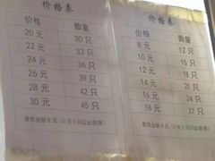 -张阿三馄饨店