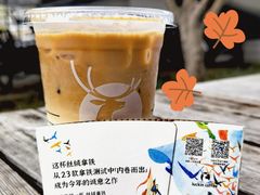 -瑞幸咖啡(中关村科贸电子城店)