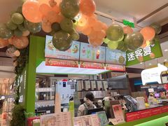 -迷客夏Milksha(无锡苏宁店)