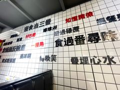 -粤式轩广东茶餐厅(草市街店)