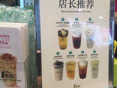 菜单-1点点(丰盛町店)
