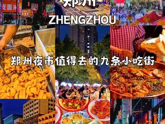 -健康路夜市
