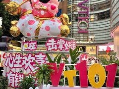 -VT101维多利广场
