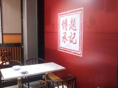-老廣糖水铺(乐汇城店)