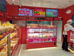 -味多美蛋糕(看丹桥店)