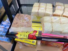-长发西饼(临顿路店)