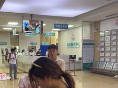 -广州仁爱天河医院体检中心