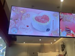 -DQ·蛋糕·冰淇淋(河东万达店)