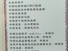 -东兴黄鳝饭店(江洲店)