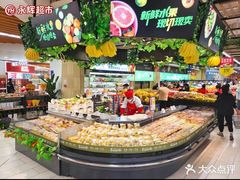 -永辉超市(嘉定大融城店)