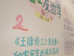 -深圳来福士广场