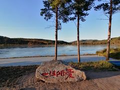 -北极村旅游风景区