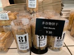 -81BAKERY(大学路店)