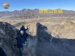 -蟠龙山长城景区
