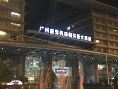 -广州白云机场雅高铂尔曼大酒店