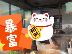 -湊湊火锅·茶憩(新中关购物中心店)