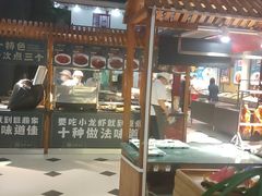 -老山东·山东菜(鲁菜名店)