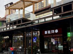 -瑞幸咖啡(横琴中央汇店)