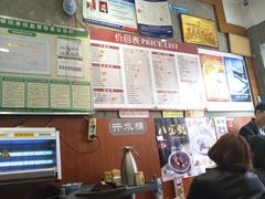 -阿坤传统手工小吃(杨家坪店)