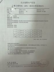 -北京俪婴妇产医院(朝阳大悦城店)