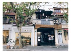 -Onirii Coffee(长乐路店)