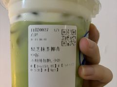 轻芝抹茶椰青-茶百道(呼家楼店)