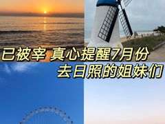 -渡海小渔村.老辈日照菜