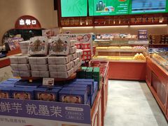 -墨茉点心局(国金街店)
