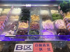 自助取餐区-川锅哎哟·麻辣香锅(国大城市广场店)