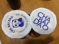 -茶百道(沃格时尚街店)
