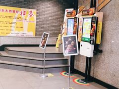 -麦当劳(东大桥店)