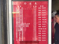 -祁家面馆(大香炉店)