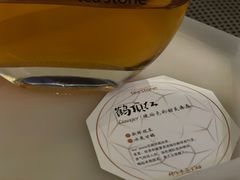 -tea'stone (万象天地店)
