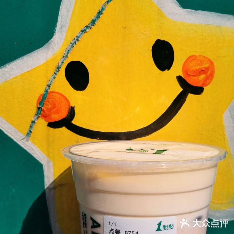 春天🌸必喝❗粉嘟嘟奶呼呼的QQ美莓奶茶🧋