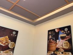 -老淮滨-蚌埠非遗小吃(淮河路店)