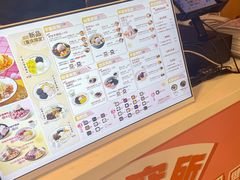 -鲜芋仙(观音桥大融城LG店)