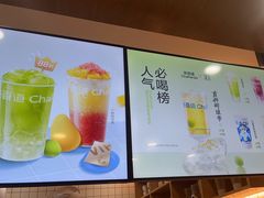 -茶百道(史河路凤凰城店)